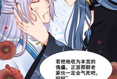 女主穿到娱乐圈吃瓜